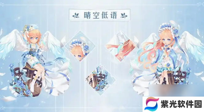 小花仙手游羁绊礼物怎么送 小花仙手游羁绊礼物赠送攻略