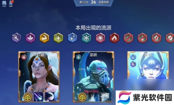 dota2电子斗蛐蛐怎么玩 dota2电子斗蛐蛐新手攻略