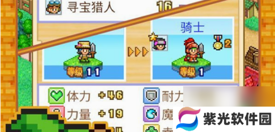 冒险村物语2职业怎么选 冒险村物语2职业选择推荐攻略