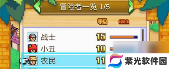 冒险村物语2职业怎么选 冒险村物语2职业选择推荐攻略