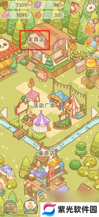 鼹鼠同行之森林之家怎么买家具 鼹鼠同行之森林之家买家具方法介绍