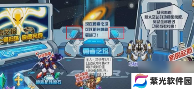 赛尔号谱尼平民要怎么打 赛尔号谱尼平民打法攻略