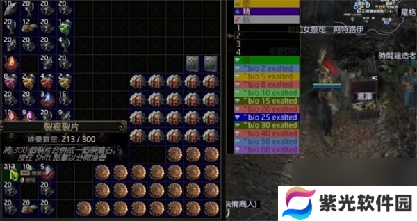 流放之路2迷雾天赋点获取方法分享
