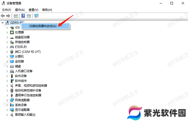 检查物理连接