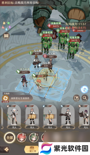 铸仙之境战前部署玩法介绍