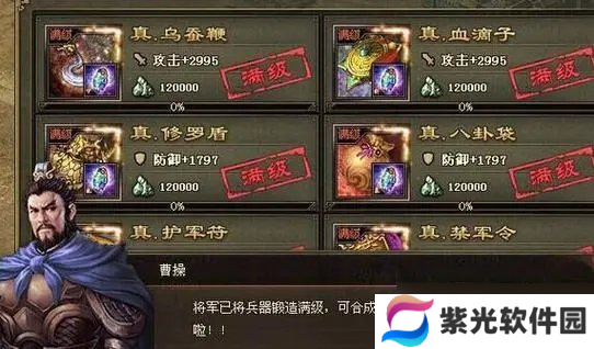 攻城掠地神兵天降功能有什么用 攻城掠地神兵天降功能介绍