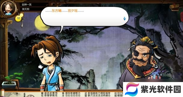 侠客风云传佛剑魔刀怎么获得 侠客风云传佛剑魔刀获得方法