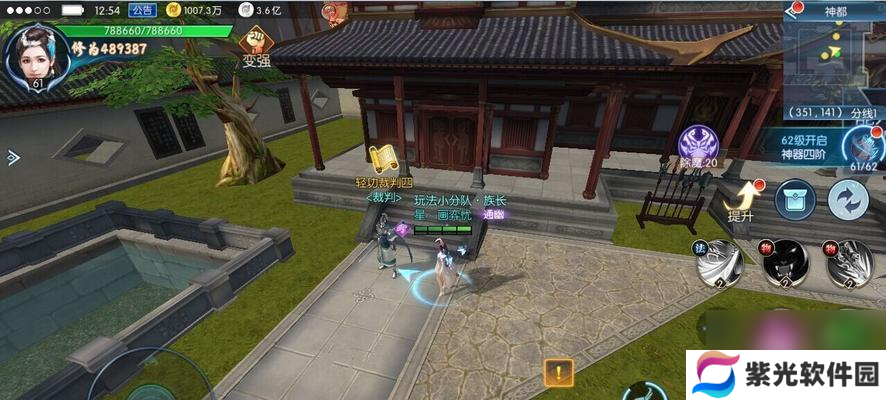 《择天记手游活跃度攻略》（如何轻松获得高活跃度）