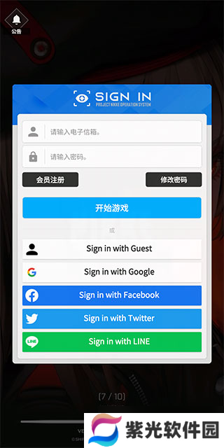 NIKKE胜利女神手游攻略