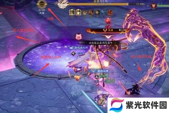 诛仙世界侠影渡黄泉噩梦难度怎么打 侠影渡黄泉打法攻略