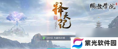 《择天记手游活跃度攻略》（如何轻松获得高活跃度）