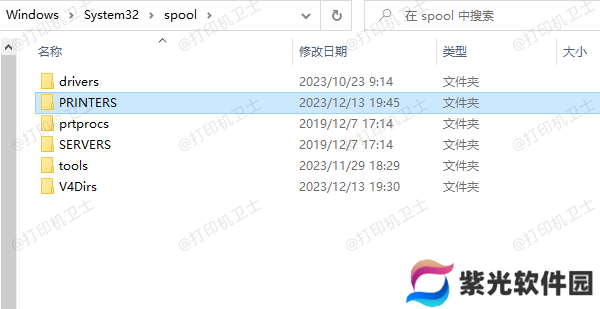删除打印文件