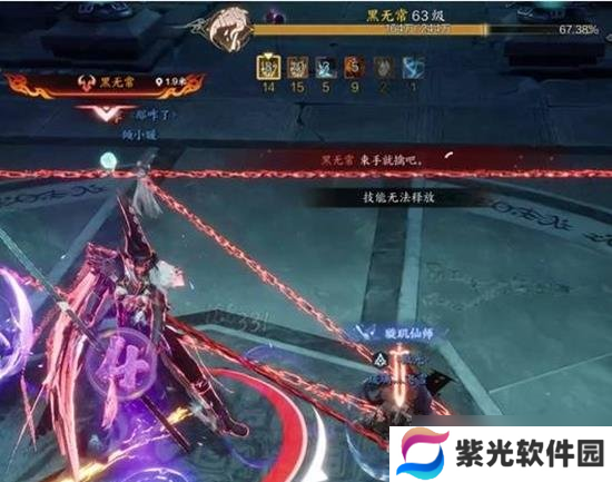 诛仙世界侠影渡黄泉噩梦难度怎么打 侠影渡黄泉打法攻略