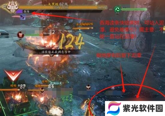 诛仙世界黑石火龙洞噩梦难度怎么打 噩梦难度副本攻略