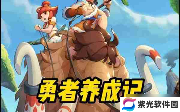 勇者养成记五色神石怎么获取 勇者养成记五色神石获取攻略
