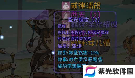 再刷一把今日测评，金蝉子