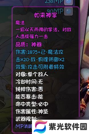 再刷一把今日测评，金蝉子