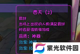 再刷一把今日测评，金蝉子