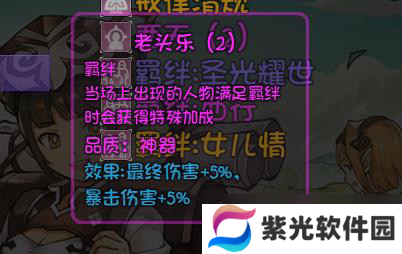 再刷一把今日测评，金蝉子