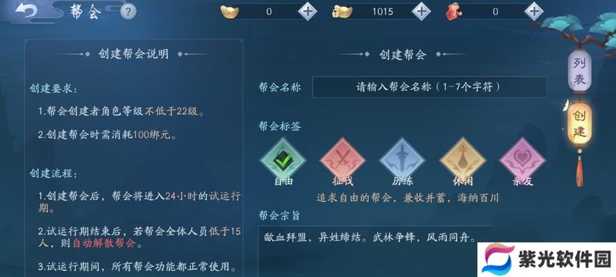 《新笑傲江湖手游奇遇抱翁老人攻略》（探索江湖绝技）