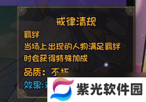 再刷一把今日测评，金蝉子