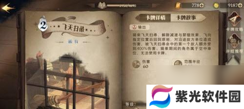 以未知升变凤凰打法思路解析（突破游戏界限的新升变策略）