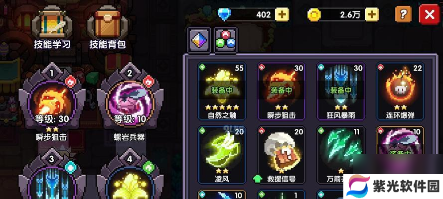 探索地下城堡2游侠技能的终极指南（解密三星游侠技能）