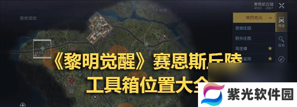 黎明黑夜新皮肤一览（酷炫震撼的英雄联盟黎明黑夜新皮肤）