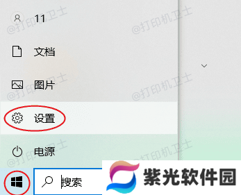 打开控制面板
