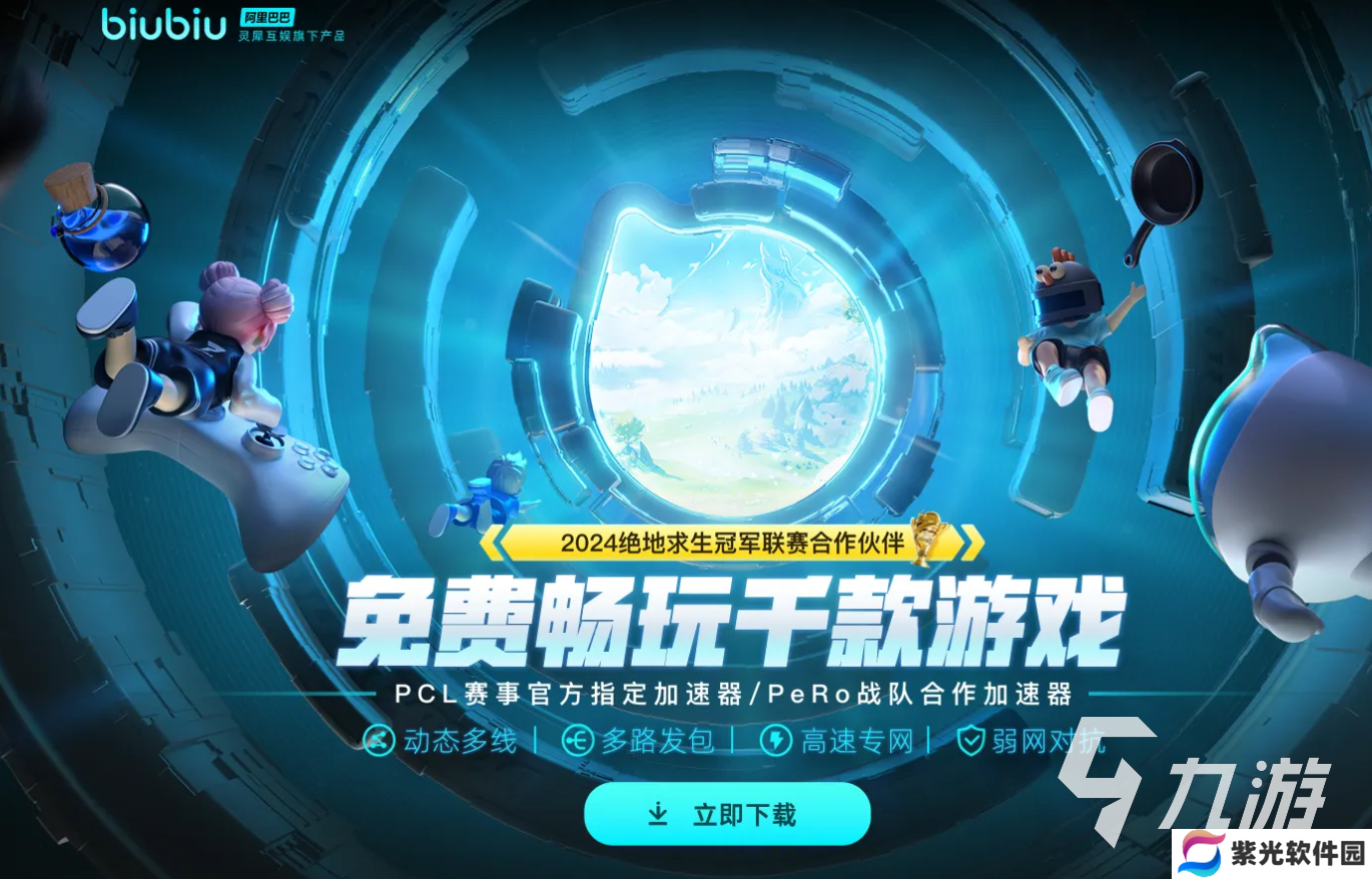 gta5进不去怎么办 gta5打不开如何解决
