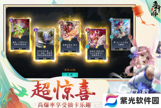 简单的卡牌手游有哪些2025免费的卡牌手游排行榜