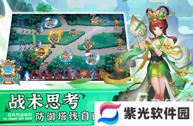 有趣的塔坊游戏大全 2025耐玩的塔防游戏合集