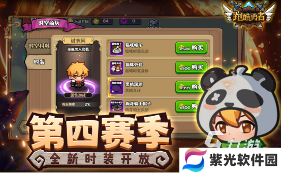 跟家园卫士差不多的游戏叫什么耐玩的冒险动作手游推荐2025