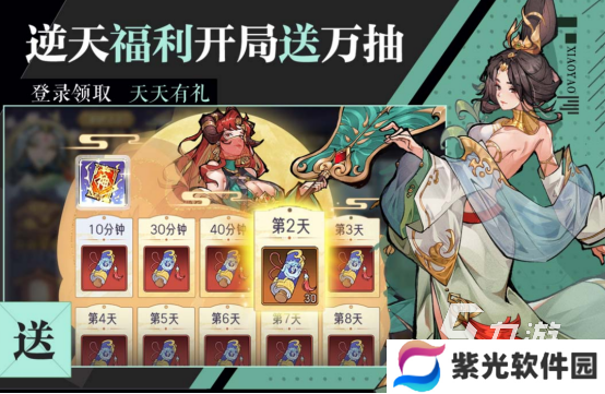 热门的国风抽卡手游有哪些零氪金的国风抽卡手游推荐2025