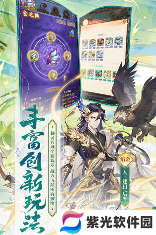 经典的孙悟空游戏手游推荐 2025好玩的孙悟空游戏排行