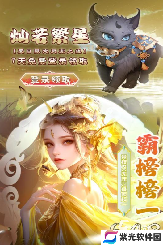 2025画风唯美手游推荐 耐玩的手游下载大全