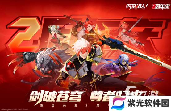 受欢迎的横版即时手游有哪些免费的横版即时手游推荐2025
