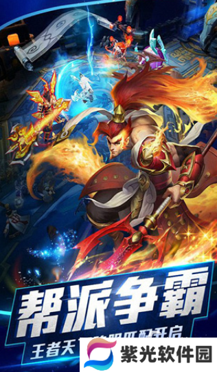 经典的孙悟空游戏手游推荐 2025好玩的孙悟空游戏排行