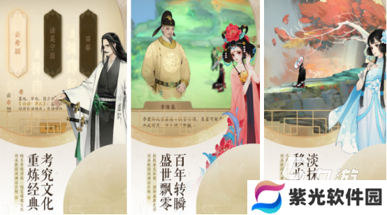 画面优美的仙侠手游有哪几个治愈性极强的仙侠手游排行2025