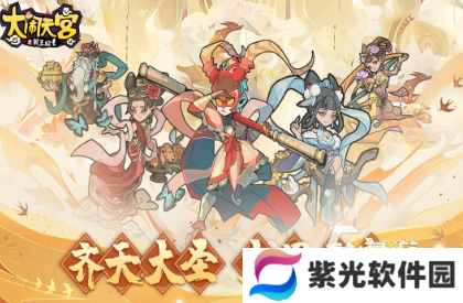 经典的孙悟空游戏手游推荐 2025好玩的孙悟空游戏排行