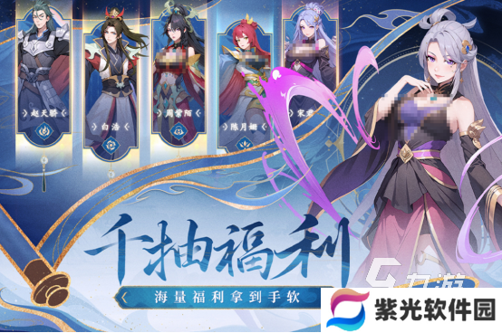 热门的国风抽卡手游有哪些零氪金的国风抽卡手游推荐2025