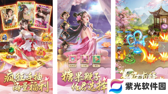 火爆的三国游戏有哪几个2025受欢迎的三国手游下载分享