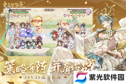 好玩的能结婚的手游有哪些 2025耐玩的结婚游戏盘点