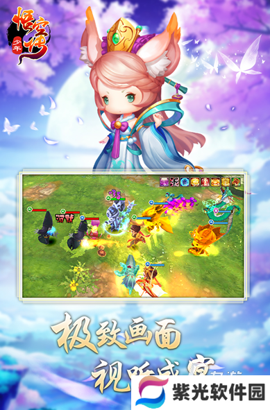 经典的孙悟空游戏手游推荐 2025好玩的孙悟空游戏排行