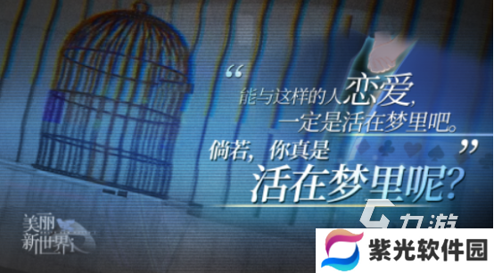 好玩的galgame手游在哪下载2025高人气galgame手游排行