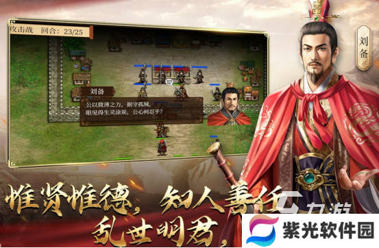 高人气的国产战棋手游叫什么2025耐玩的国产战机手游推荐