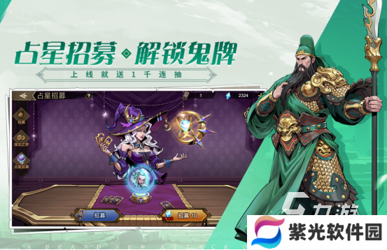 简单的卡牌手游有哪些2025免费的卡牌手游排行榜
