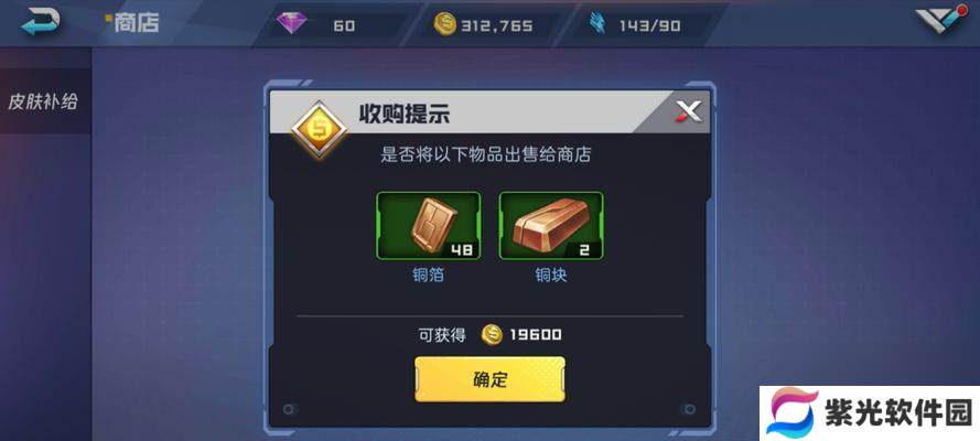 《以魂武者手游》精英等级功能介绍（打造更强大的武者）