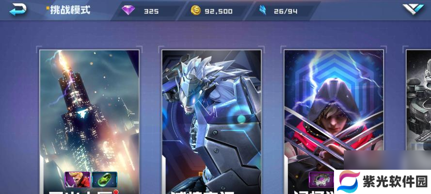 《以魂武者手游》精英等级功能介绍（打造更强大的武者）