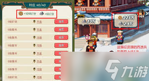 指尖无双暴君系统1.0攻略